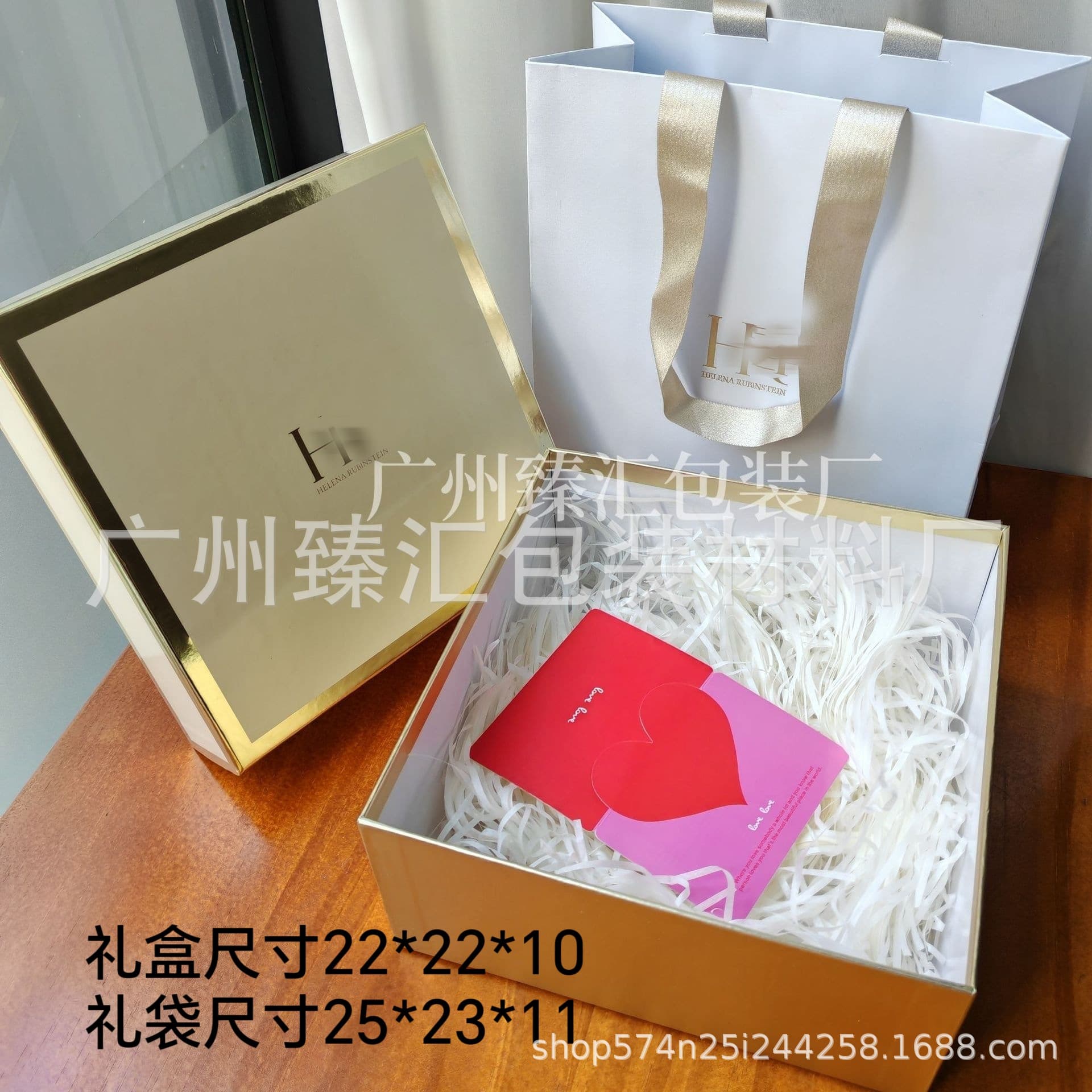Helian gift box three-piece gift box skin care product set packaging portable gift bag gift box