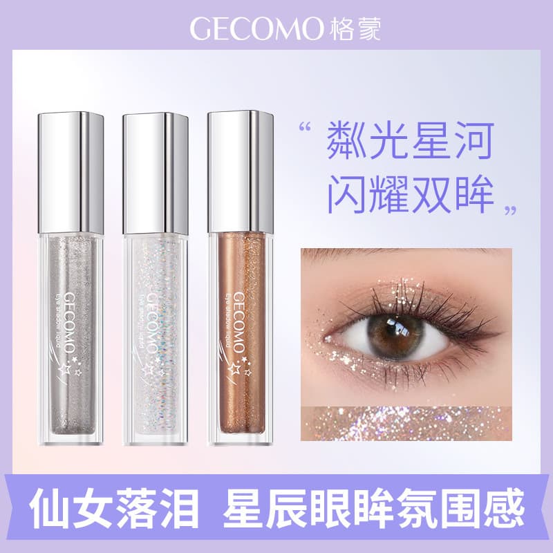 Gemeng Flowing Color Liquid Eyeshadow with Intense Shimmer and Pearlescent Glow, Single Shade for Under-Eye Brightening