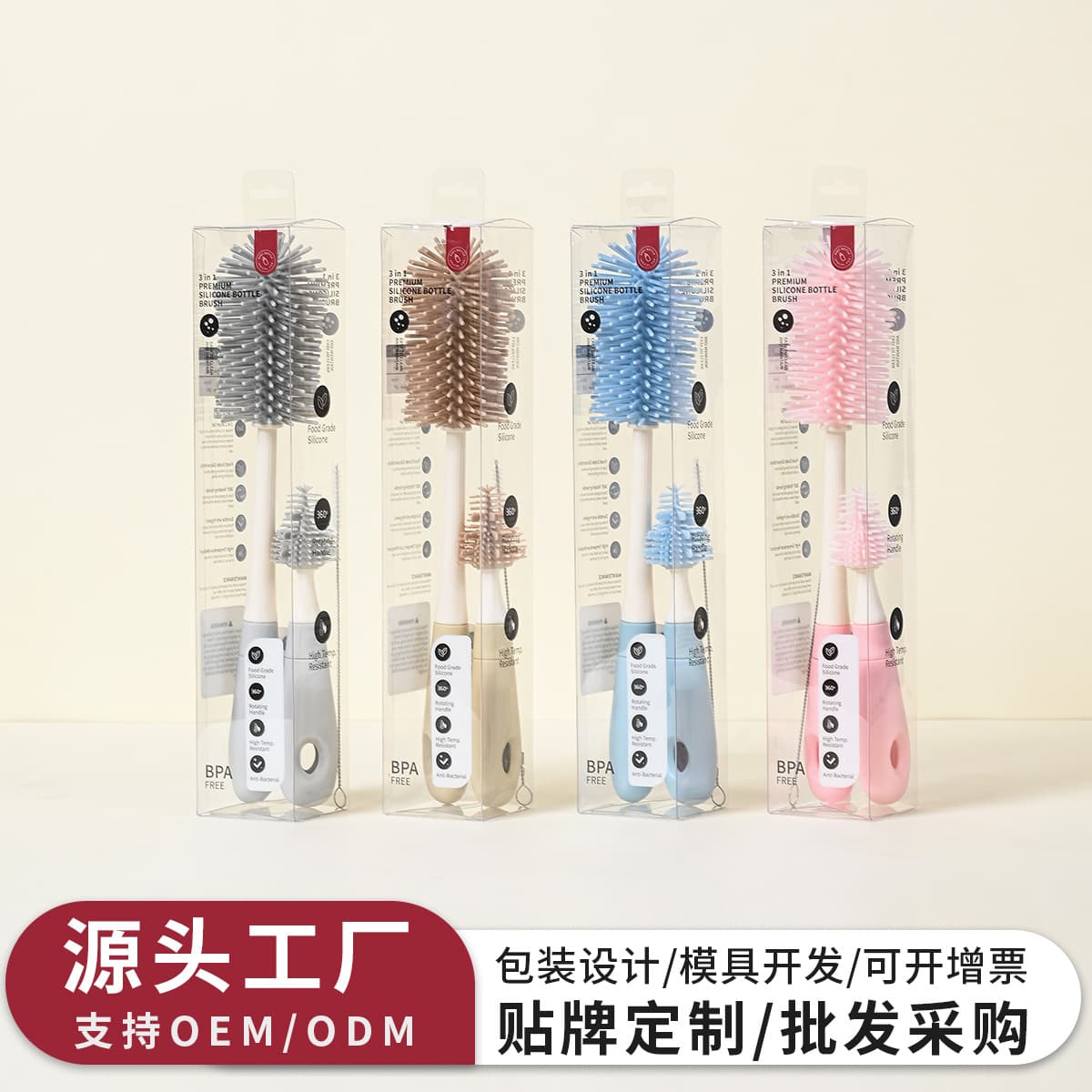 Silicone Baby Bottle Brush Cleaning Brush, Newborn Baby Nipple Brush, Bottle Cleaning