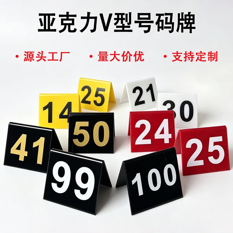 Acrylic Number Sign Triangular Table Card Double-Sided Number Plate Restaurant Seat Number Table Number V-Shaped Display Stand