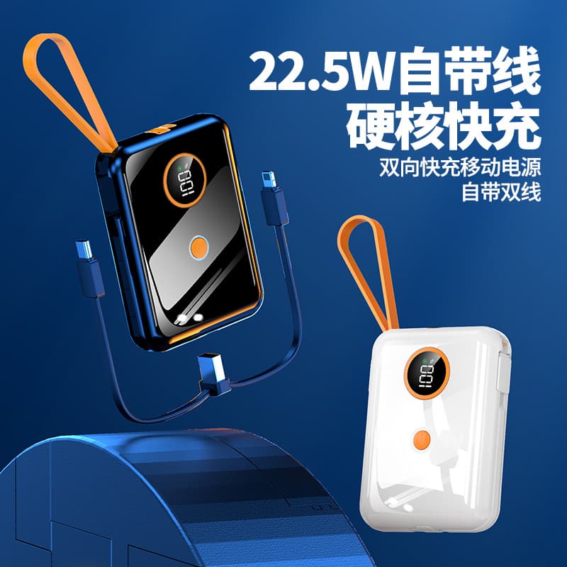 New 22.5W super fast charging mini power bank 20000 mAh with own cable portable power bank gift
