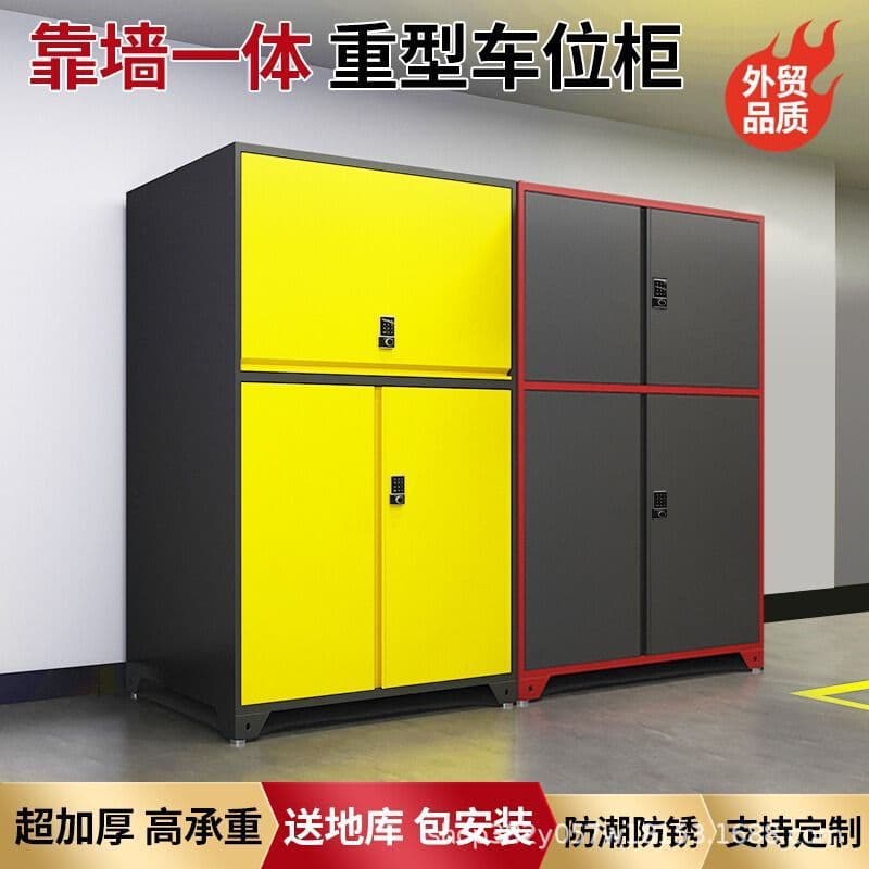 Parking space locker underground garage moisture-proof basement storage cabinet utility cabinet parking lot tool box storage cabinet steel