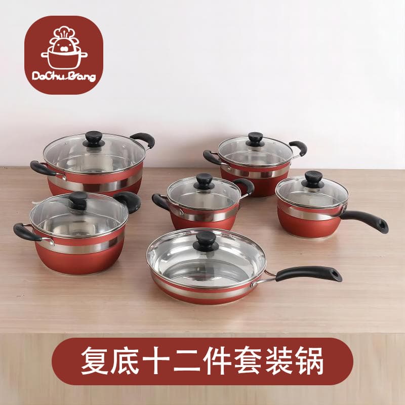 Stainless Steel 12-Piece Cookware Set, Export Supply, Multi-Layer Bottom Stockpot, Milk Pan, Frying Pan, Cookware Set for Cross-Border Supply
