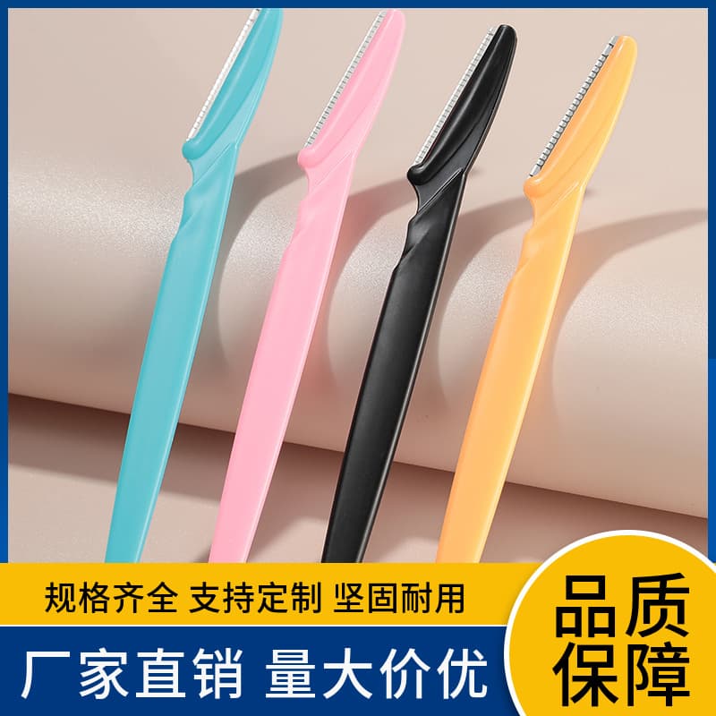 Mini Portable Straight Handle Anti-Scratch Eyebrow Razor For Men And Women Beginner Friendly Beauty Makeup Tool Eyebrow Trimmer