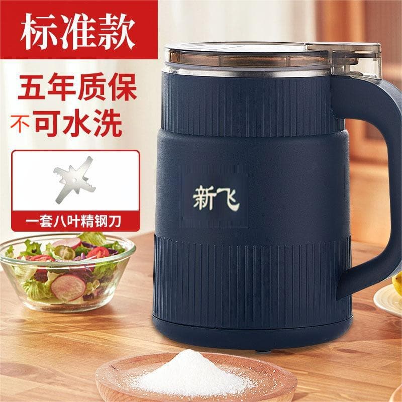 Xinfei Powder Grinder, Household Ultra-fine Powder Machine, Dual-use for Dry and Wet, Multi-functional Traditional Chinese Medicine Grinder