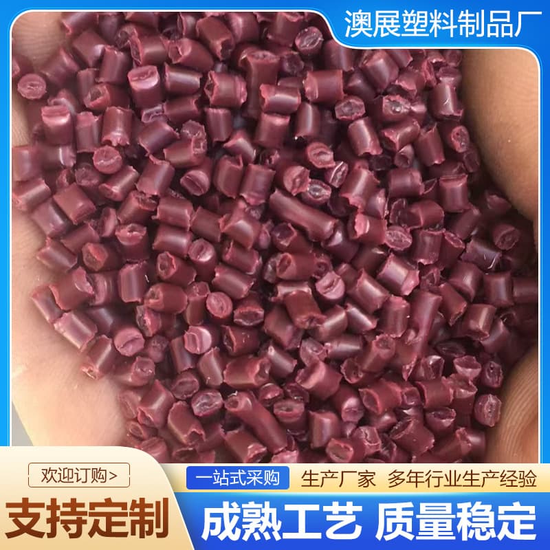 PP Granules Engineering Polypropylene Porcelain White Plastic Granules, PP Material Press Board Waste Plastic Recycled PP Granules Customized