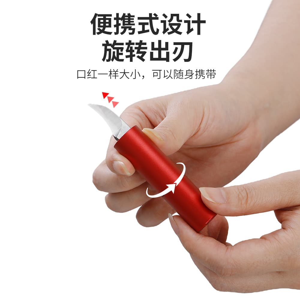 Creative lipstick knife, rotating and playful small knife, gift knife, portable pocket knife, fruit knife, collectible.