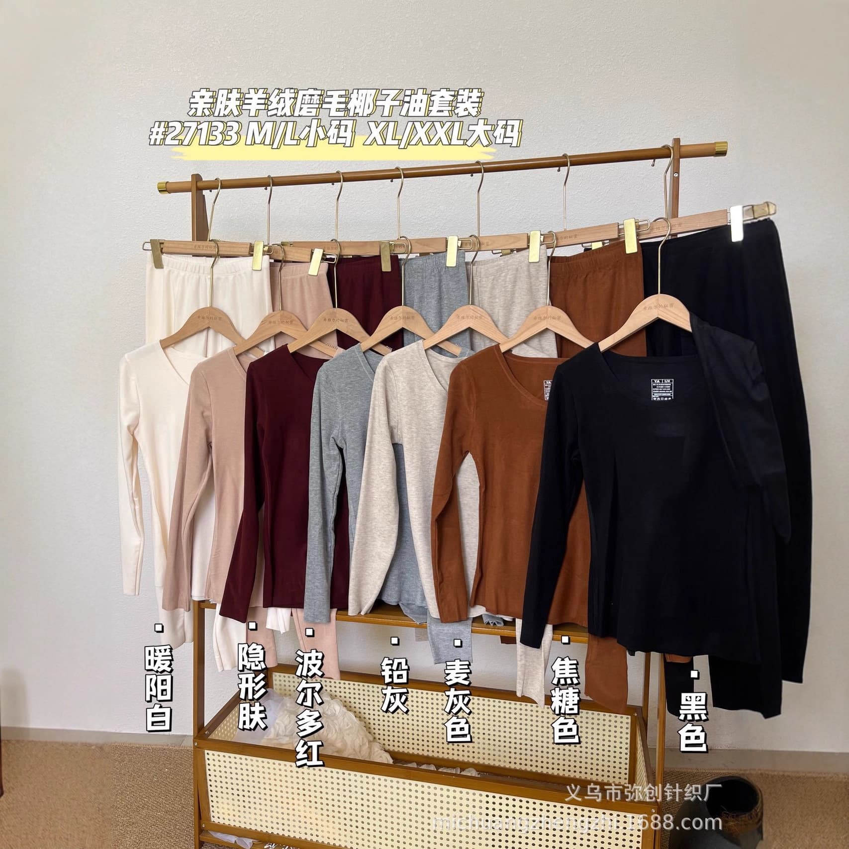 Versatile fashionable cashmere brushed fleece set U-neck long sleeve pants autumn/winter base underwear thermal set comfortable 9959