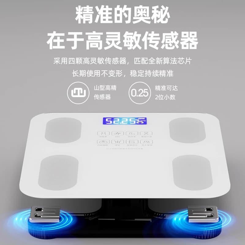 Cross-border Home Body Scale Precision Electronic Scale Custom Charging Weighing Human Health Scale Smart Bluetooth Body Fat Scale