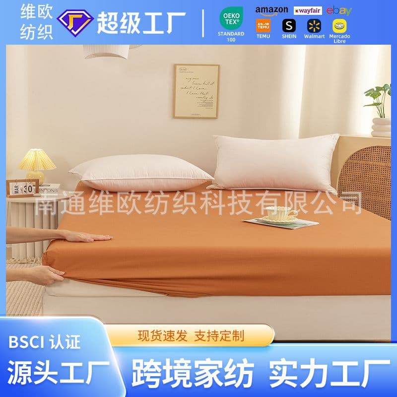 Viou Cross-Border Home Textile Cotton Single Pillowcase Fitted Sheet Deep Pocket Mattress Cover Amazon Independent Station Bedsheet