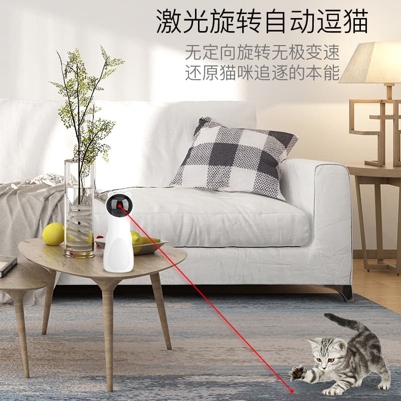 Cross-Border Popular Laser Cat Teaser Toy, Self-Entertaining for Cats, Irregular Laser Electric Pet Toy Supplies