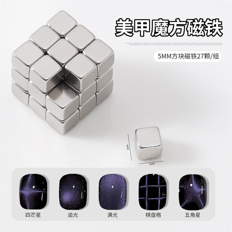 Cat Eye Magnet Stone for Nail Art, Multi-Functional Magnetic Strip for Gel Polish, Professional Nail Salon Tool Set