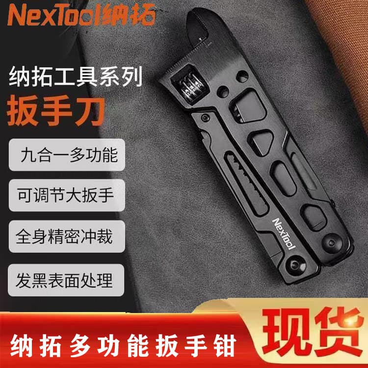 NexTool Multi-function Wrench W31 Outdoor Combination Tool Knife Screwdriver Wood Saw Foldable Portable Emergency Self-defense