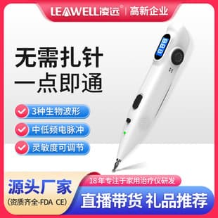 Acupuncture Pen Smart Meridian Acupoint Pen Pulse Massage Acupoint Pen Electronic Acupuncture Massager Meridian Pen Acupuncture Pen