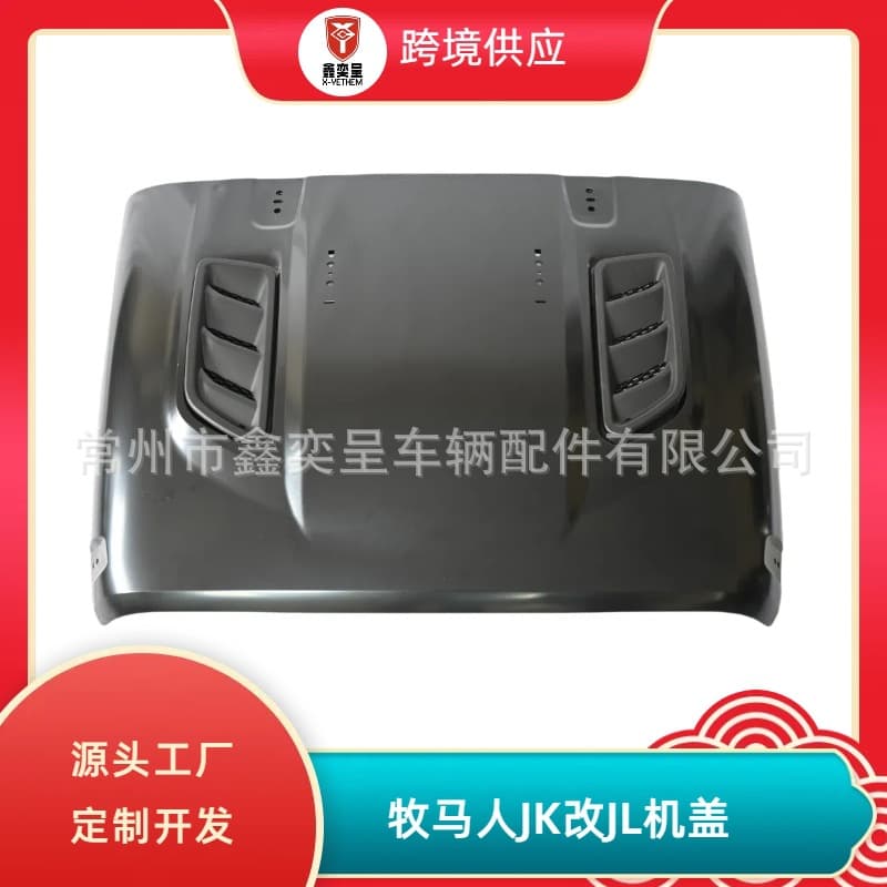 Jeep Wrangler JK to JL Hood Front Face Upgrade Engine Hood Wrangler Old to New Appearance
