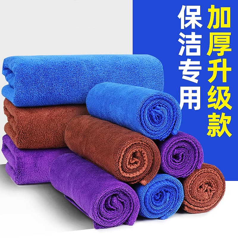 Wholesale of specialized household cleaning towels, super absorbent, thickened, lint-free car wiping cloths, cleaning rags, and car wash towels.