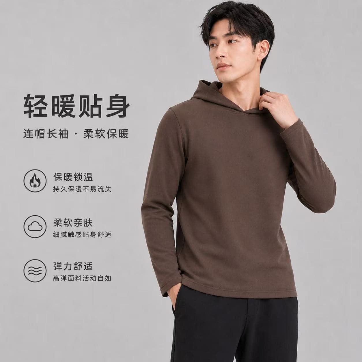 German Velvet Top Casual Warm Hoodie Sports Long Sleeve T-Shirt Base Layer Men's Comfortable Loungewear Inner Shirt