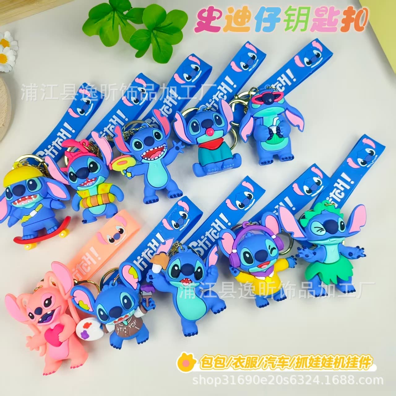 2026 Stitch Car Keychain Pendant Lilo & Stitch Figure Trendy Blind Box Soft Rubber Christmas