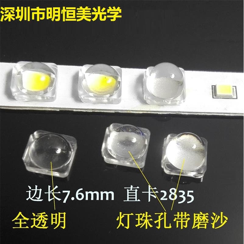 7.6mm 2835 LED chip with 60-degree lens; 60-degree 2835 LED chip lens; 2835 wall washer strip lens.