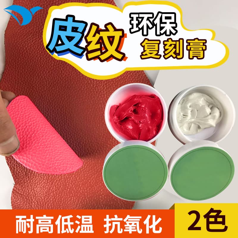 Leather Texture Replication Paste, Leather Texture Paste, Leather Paste, Texture Replication Paste, Hand-Moldable Silicone