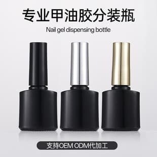 Cross-border 5ml Nail Polish Plastic Sealed Bottle PE Material Gel Polish Double-layer Flat Bottle with Brush Nail Polish Refill