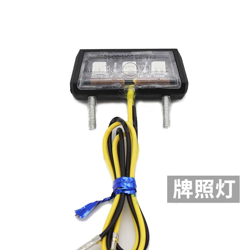 Universal Motorcycle License Plate Lights LED Decorative Warning Tail Lights Pedal Number Plate Indicator Light Customizable