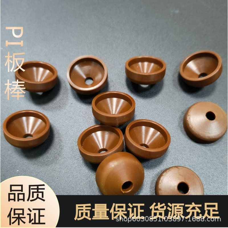 Imported PI board and rod USA DuPont tan Vespel-SP1 polyimide High-temperature resistant insulation cap processing