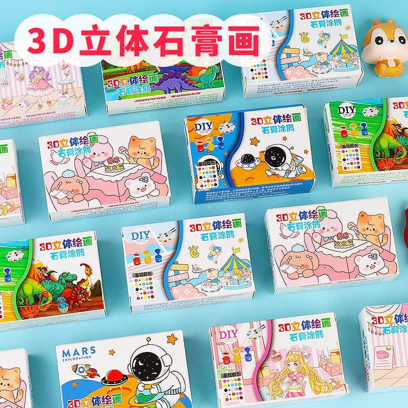 Cartoon painted plaster doll wholesale, children's DIY hand-painted coloring graffiti educational toy creative painting set