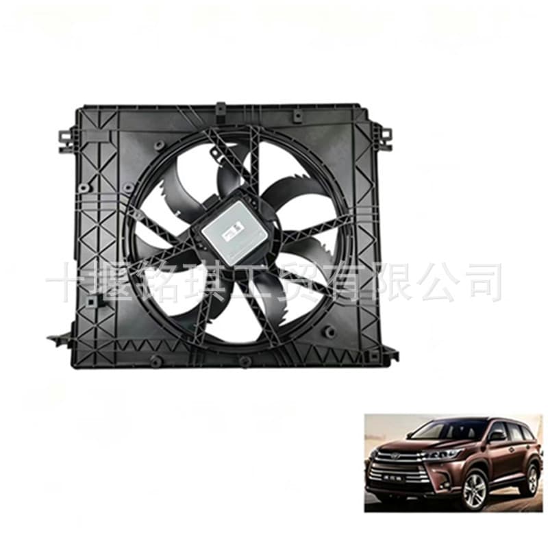 Suitable for 21 Highlander 2.5L Crown Land Hybrid Cooling Fan 16363-F0210 Deposit of 50 yuan