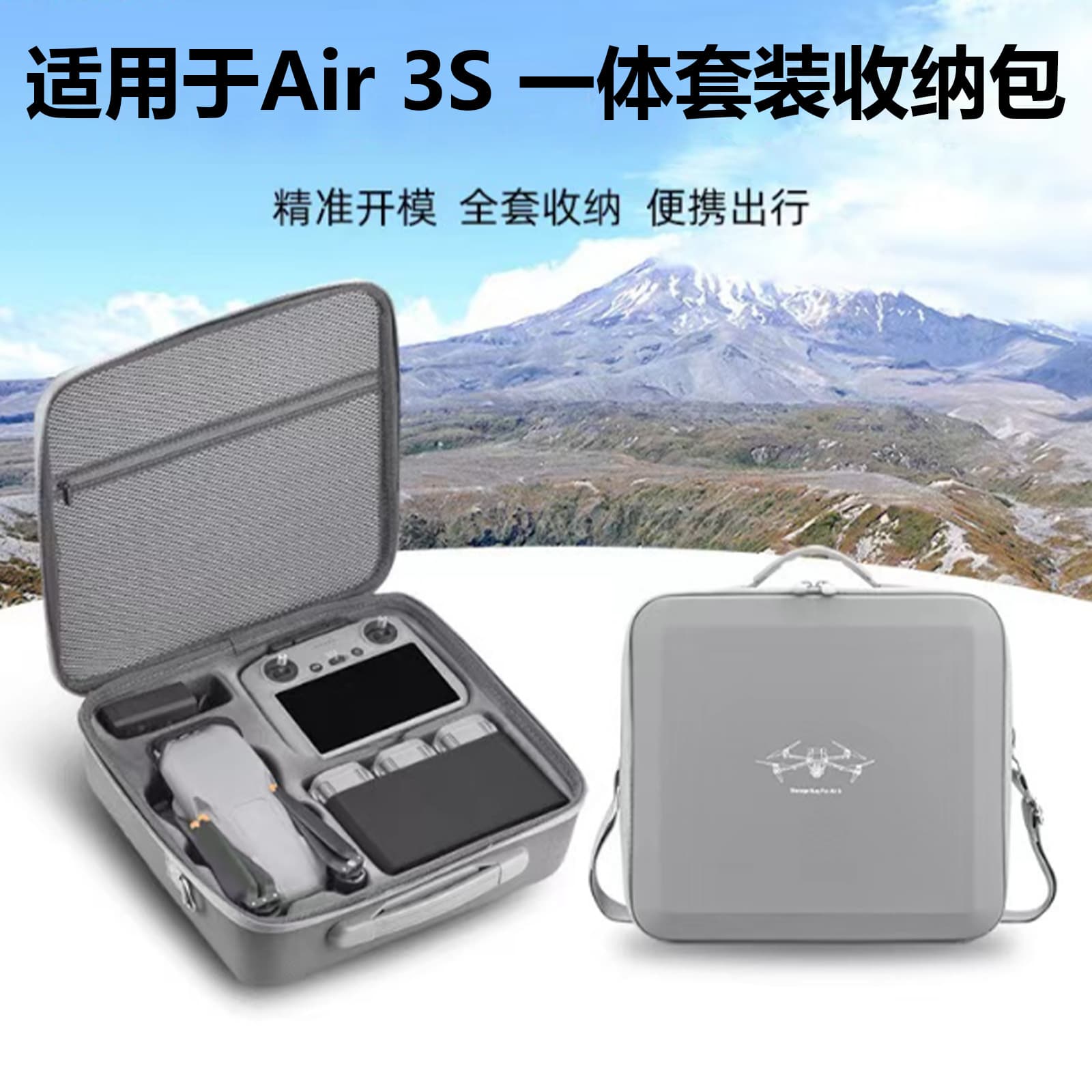 Suitable for DJI Air 3s drone storage bag, shoulder crossbody portable anti-pressure, waterproof and anti-pressure storage bag