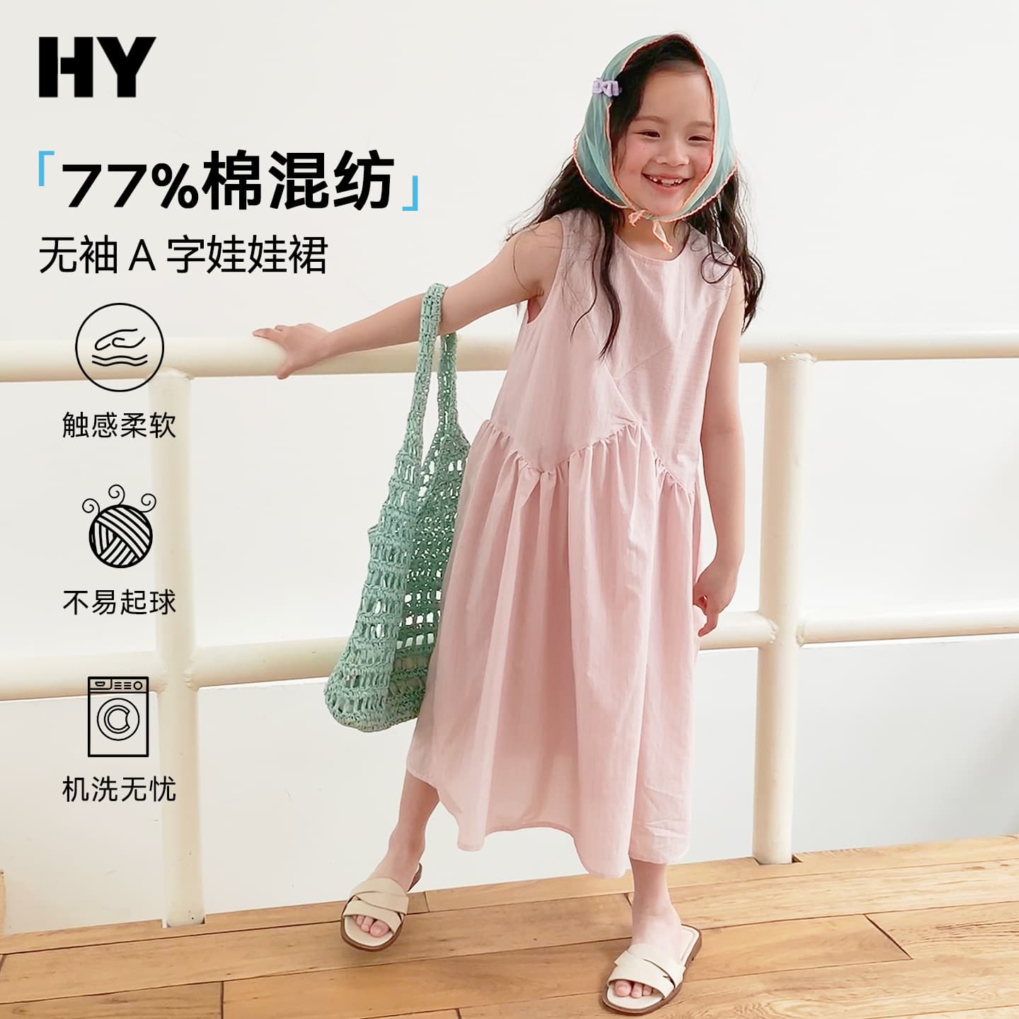 Children's clothing girls skirt summer 2026 new sleeveless dress pink tank top dress super nice for girls and older children