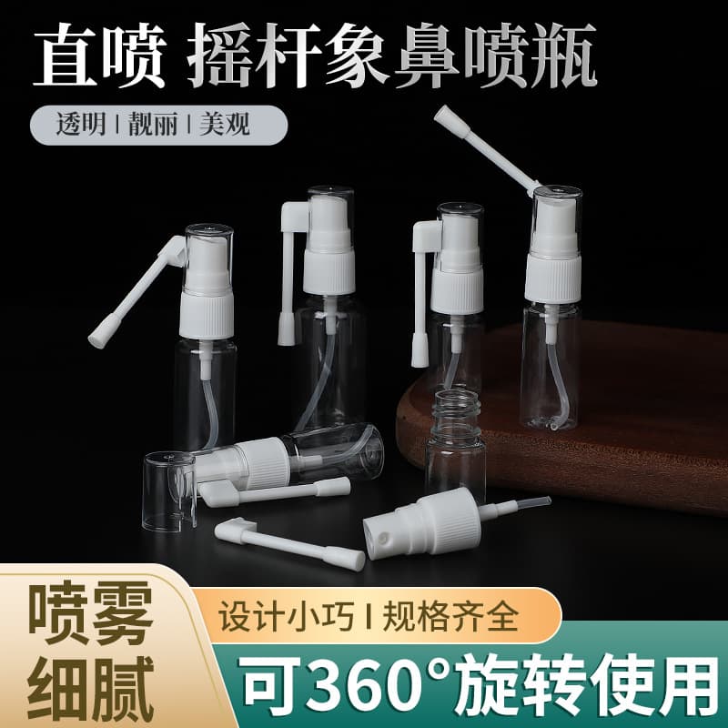 5 8 10 20 30ml Plastic Small Spray Bottle PET Direct Spray Bottle Nasal Spray Bottle Plastic Bottle Small Empty Bottle
