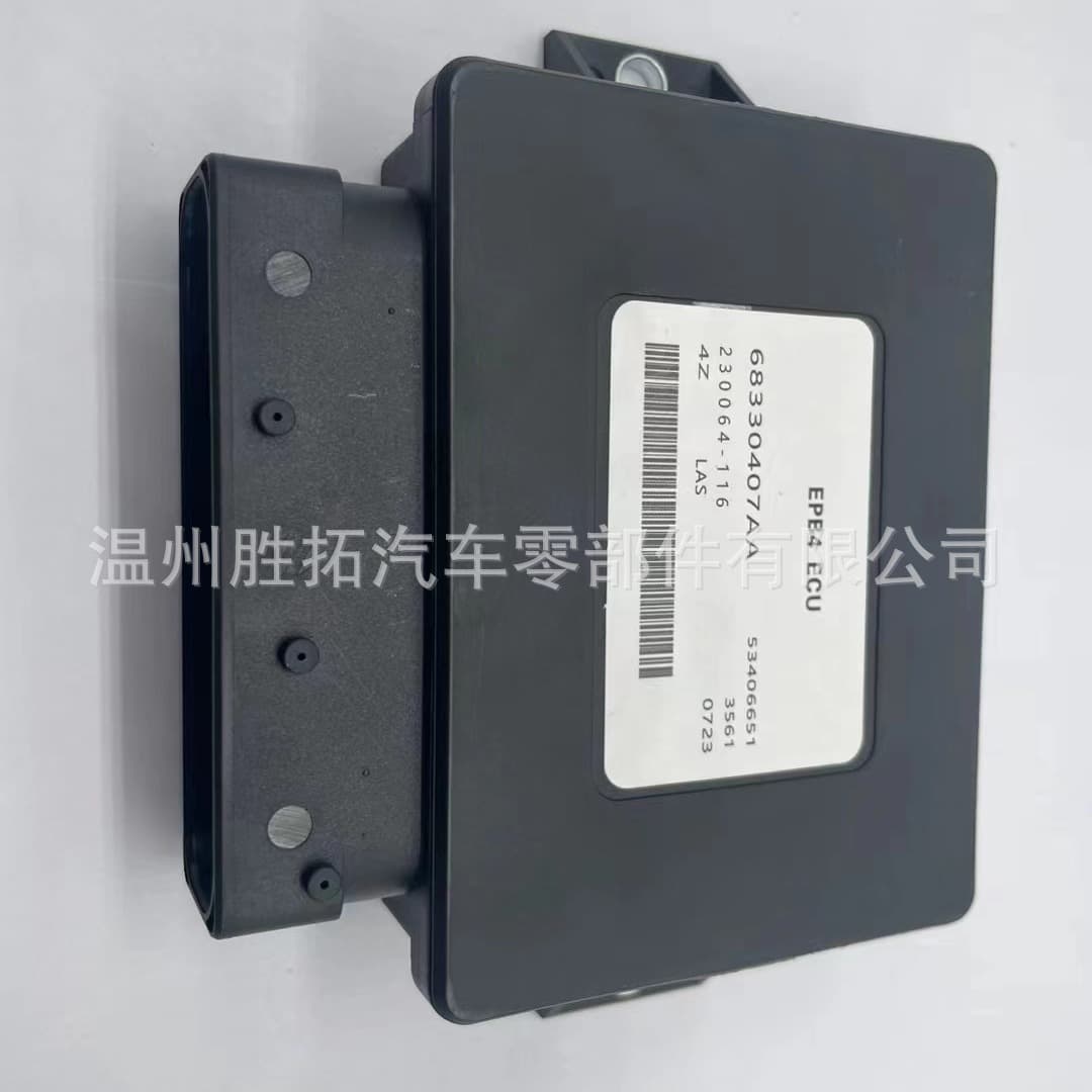 Park Assist Module 68330407AA 68148902AC 68258697AA 68265141AD for Jeep Cherokee