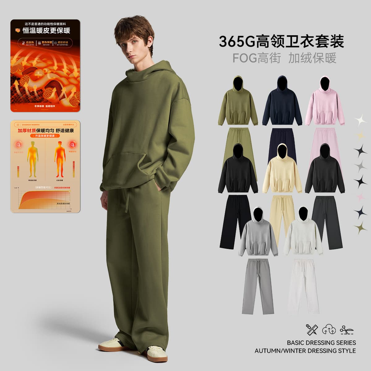 Cross-border Hot Selling Autumn/Winter New Men's 365g Hoodie Sweatshirt American Retro Fleece High-neck Set Jacket