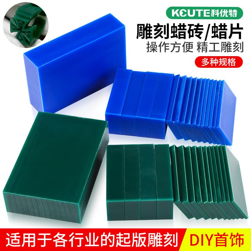 Jewelry Wax Mold Casting Wax Carving Wax Block Boxed Wax Sheet Tool Student Practice Goldsmithing Starting Mold Hand Wax