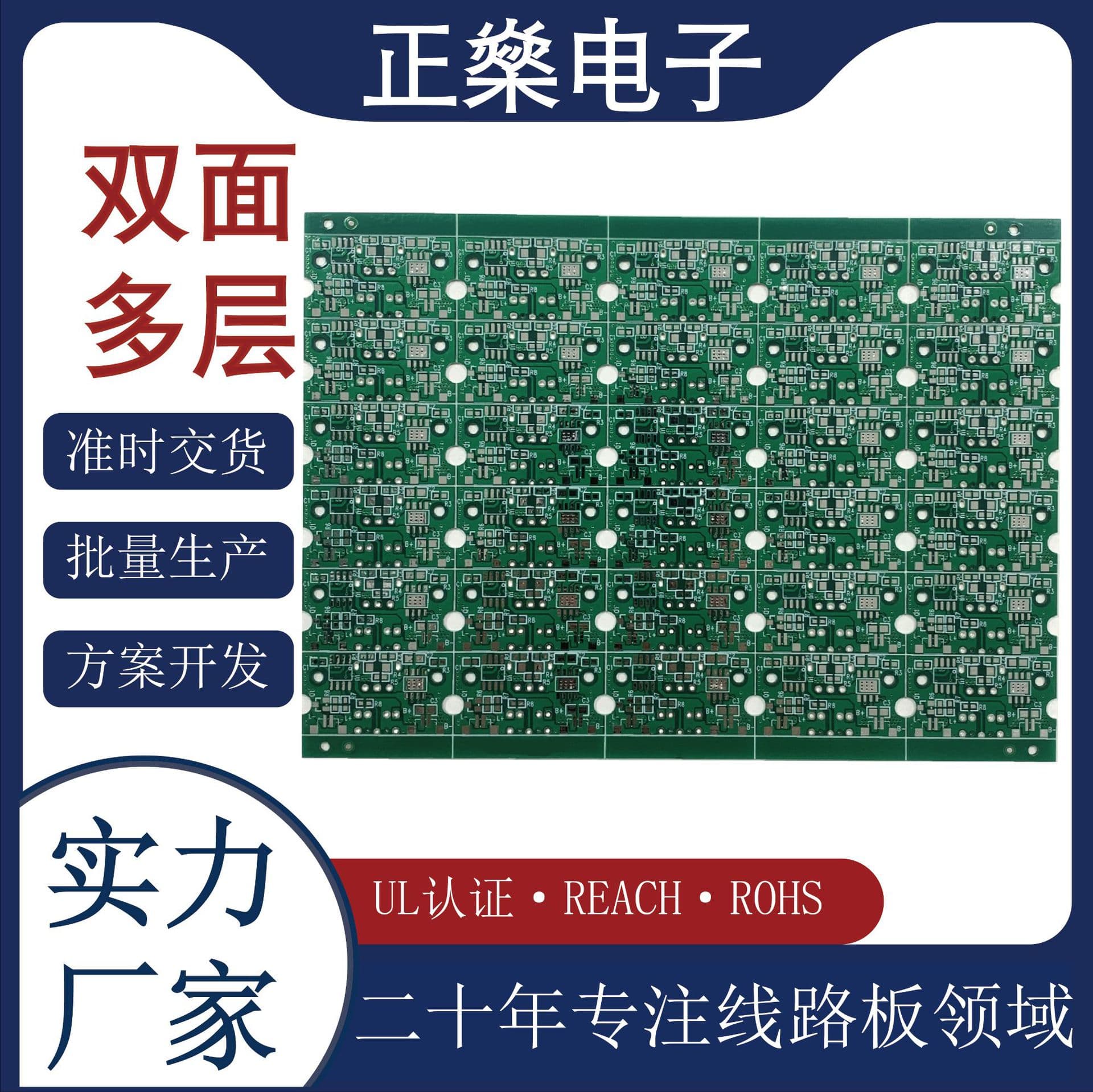 PCB Circuit Board FR-4 Material Double-Sided Green Solder Mask Controller Circuit Board Custom Design PCB