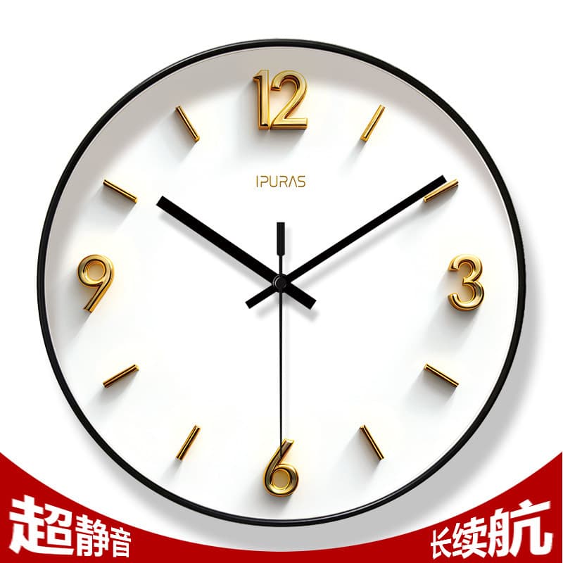 7199 Ultra-Quiet Wall Clock Living Room Scandinavian Fashion Home Decoration Quartz Clock Simple Creative Stylish Sweep Second Clock