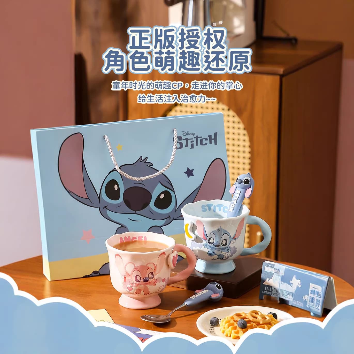 Stitch Licensed 2026 New Couple Mug High Appearance Patch Shape Ceramic Water Cup Coffee Cup