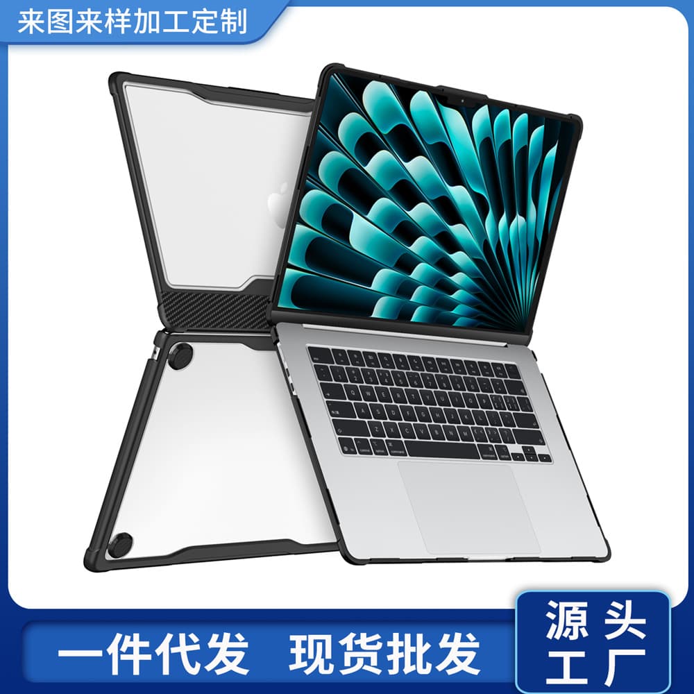 Military-Grade MacBook Air 15.3 Protective Case Fits M2 Apple Laptop with Military-Grade Certification