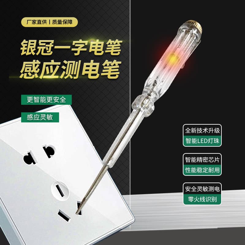 Silver Crown Multifunctional Home Induction Test Flathead Screwdriver Electric Pen Neon Bulb Tube Electrician Voltage Tester High Sensitivity for Export