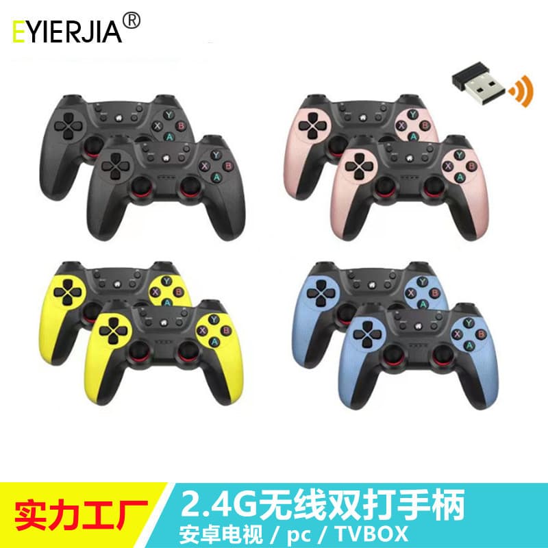 2.4G Wireless Game Controller for Android TV Box Computer PC One-to-Two Dual Player Double Strike Digital Computer Gamepad