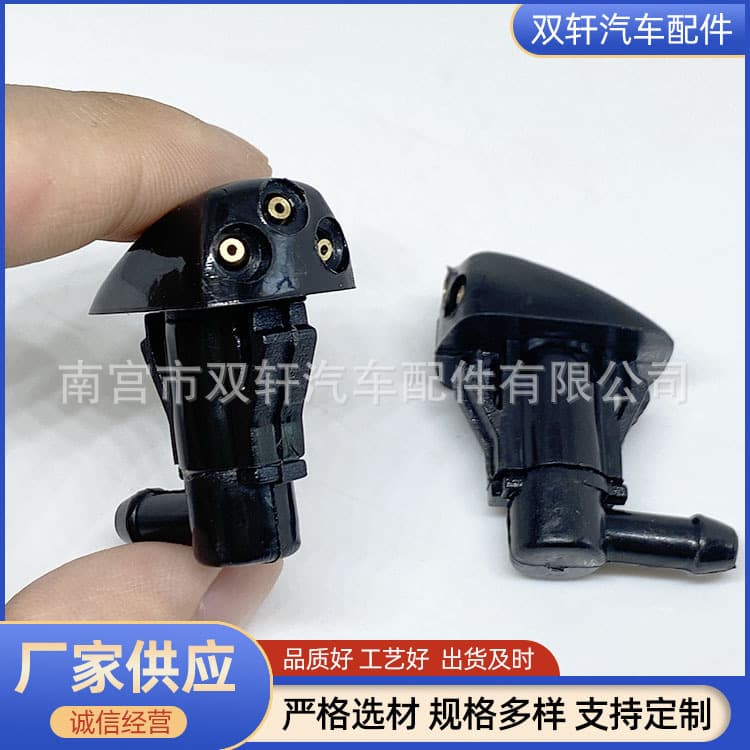 Car Washer Nozzle Compatible with Hyundai Tucson 1 Kia Sportage 2 Front Windshield Wiper Spray Nozzle