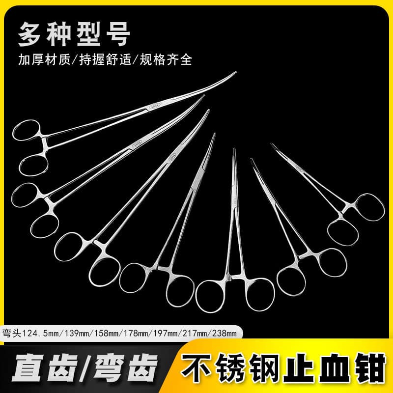 Medical stainless steel scissors, hemostatic forceps, right-angle scissors, surgical scissors, dressing scissors, ophthalmic forceps, tissue scissors