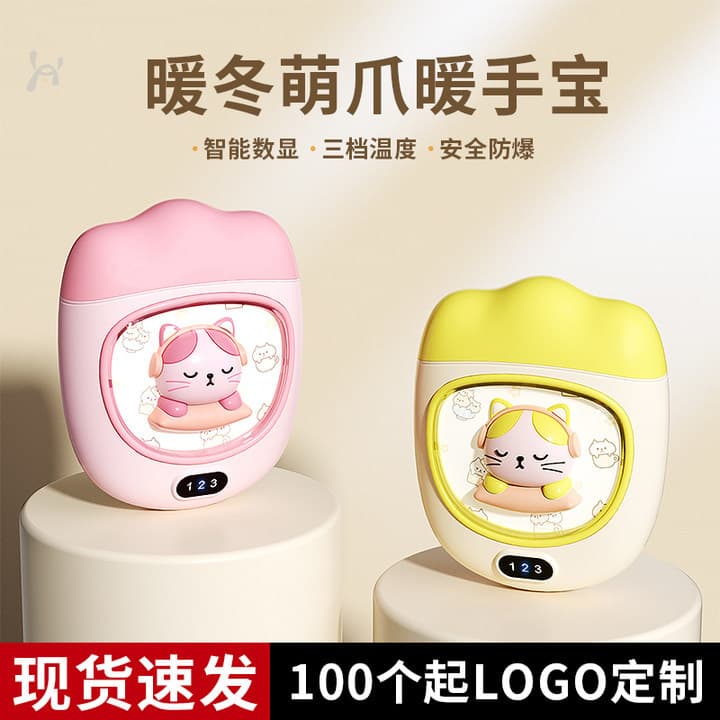 Cat Paw Hand Warmers Rechargeable, Mini USB Portable Cute Cartoon Electric Heaters, Winter Gifts