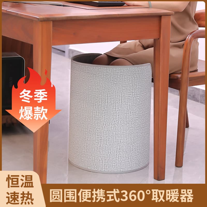 New Foot and Leg Warmer, Digital Display Timer, Round Design Under Desk Office Foot Warmer