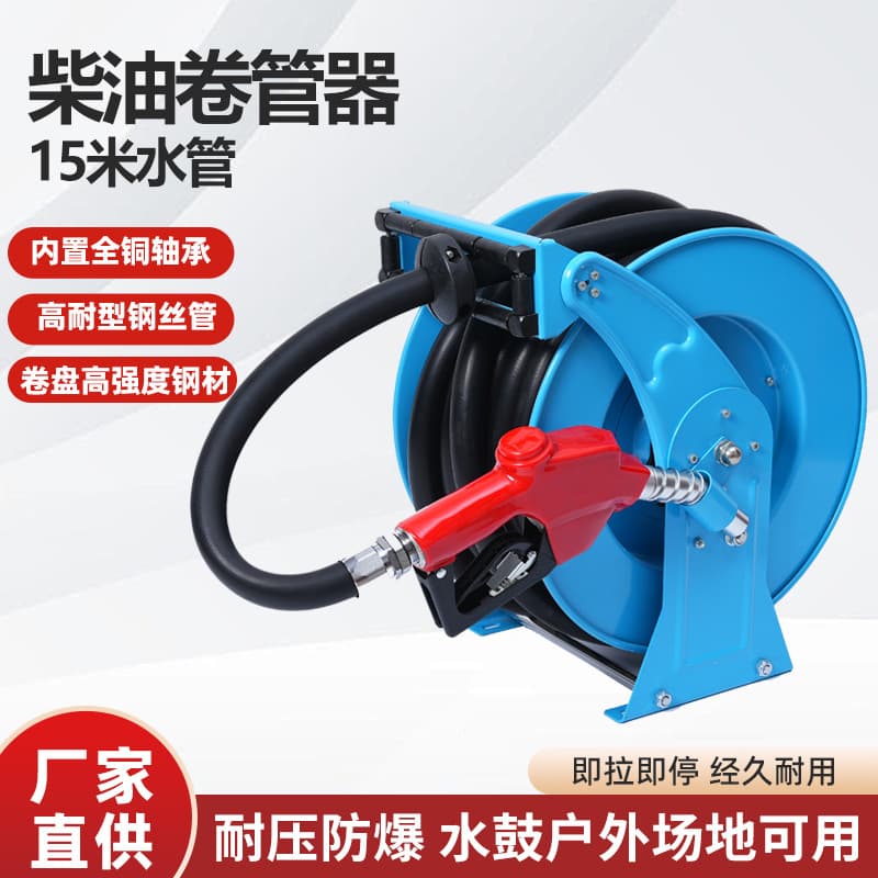 Cross-border New High Pressure Automatic Retractable Hose Reel 15 Coil Water Drum Pipe Diesel Hose Reel Automatic Retractable Magic Tool