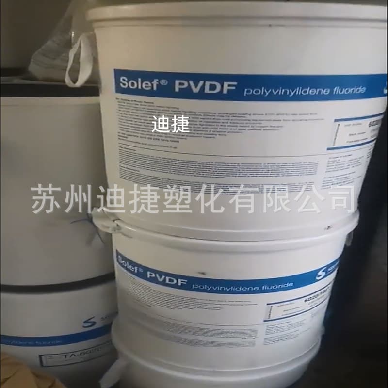PVDF powder, Solvay USA 1015 (powder), polyvinylidene fluoride fluororesin for thin-film lithium battery binders