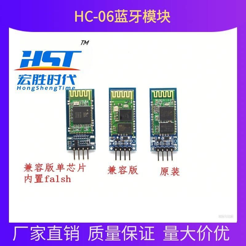 HC-06 Slave Bluetooth Module Wireless Serial Communication; HC-06 with Baseboard; HC-06 Bluetooth Module