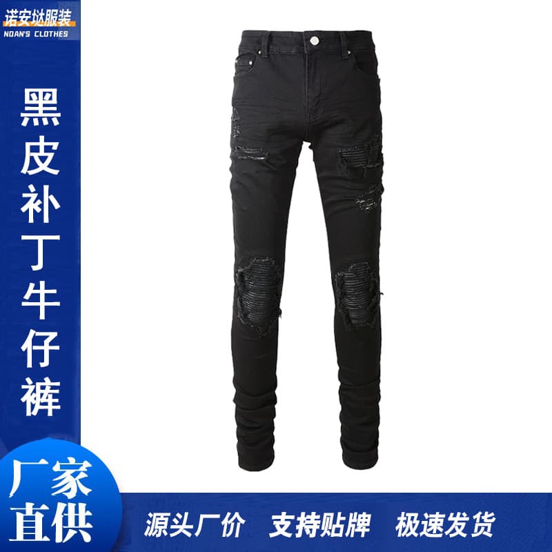 Men's European and American Simple Black Patch Jeans Ripped Slim Fit Tapered Pants