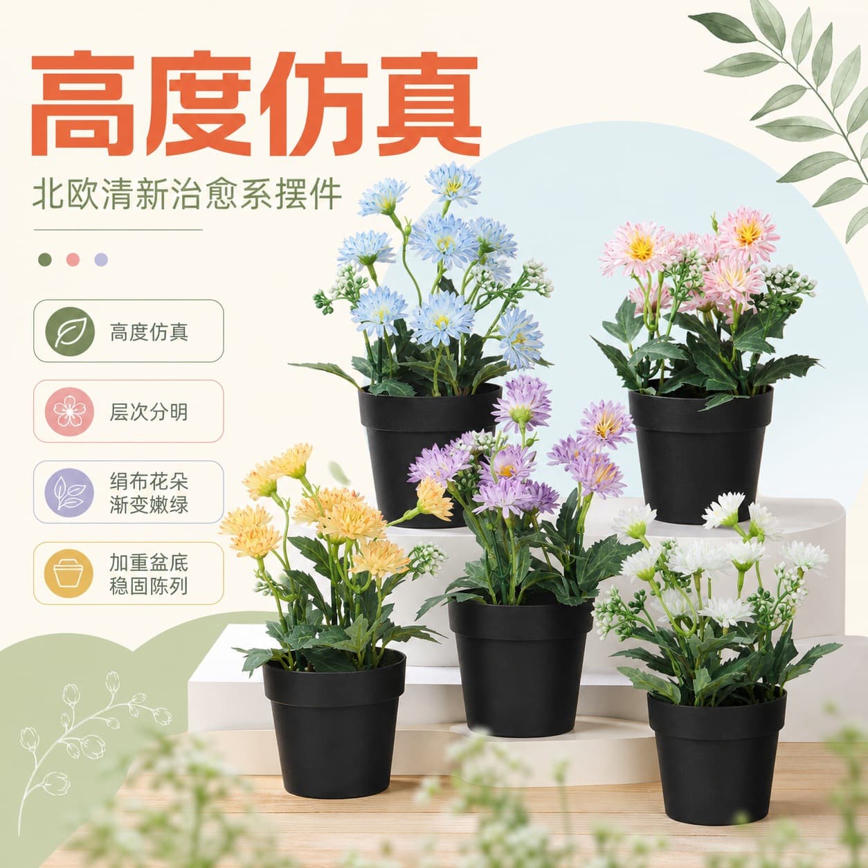 Artificial Potted Wild Chrysanthemum Simulation Plant for Home Decoration Desktop Fake Flower Bonsai Cross-border